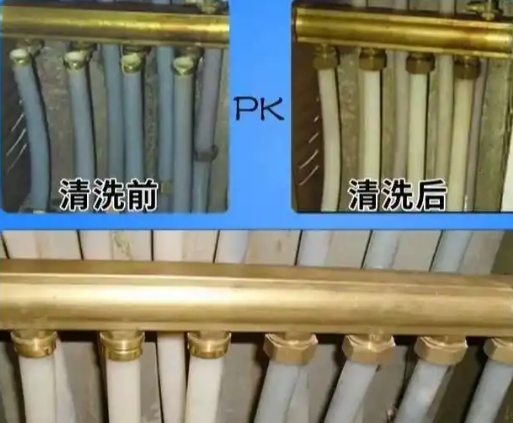 地暖清洗